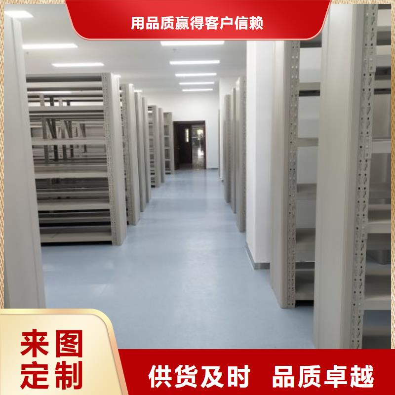 产品对比和选择方式【鑫康】机械式手摇密集柜