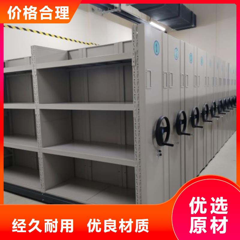 实力厂家【鑫康】移动式密集档案橱
