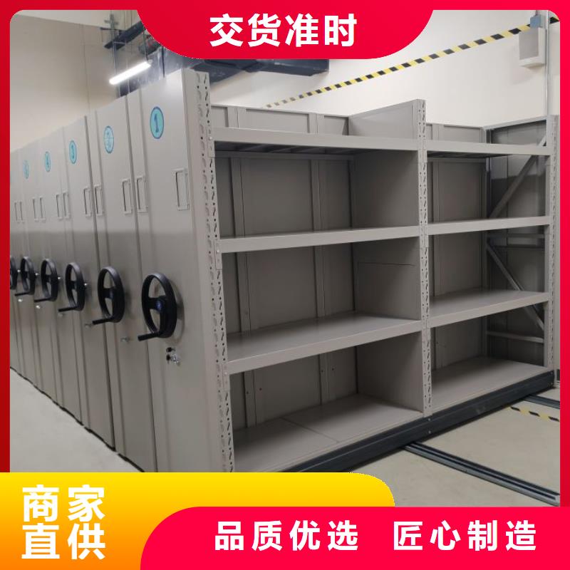 现货速发【鑫康】陵水县档案室移动密集架