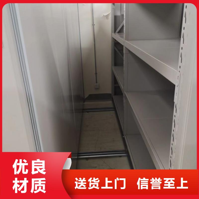 平等互利【鑫康】移动密集文件柜