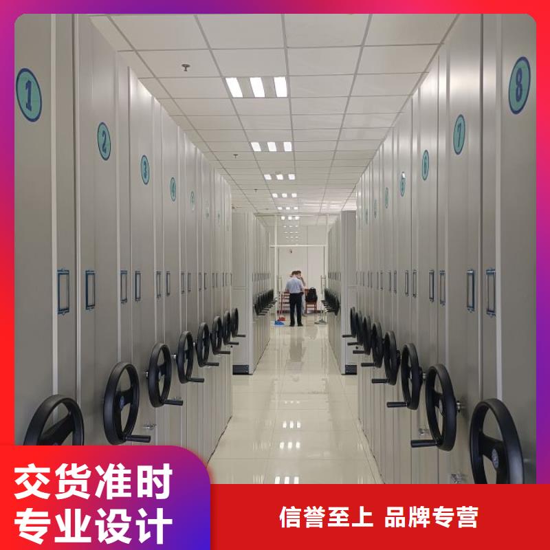 坦诚以待【鑫康】全封闭式密集柜