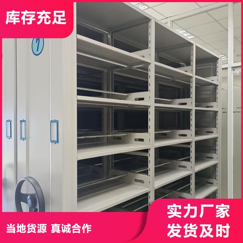 咨询电话多少【鑫康】密集书架