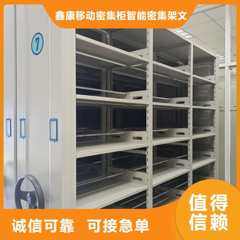 源头厂货【鑫康】密集书柜