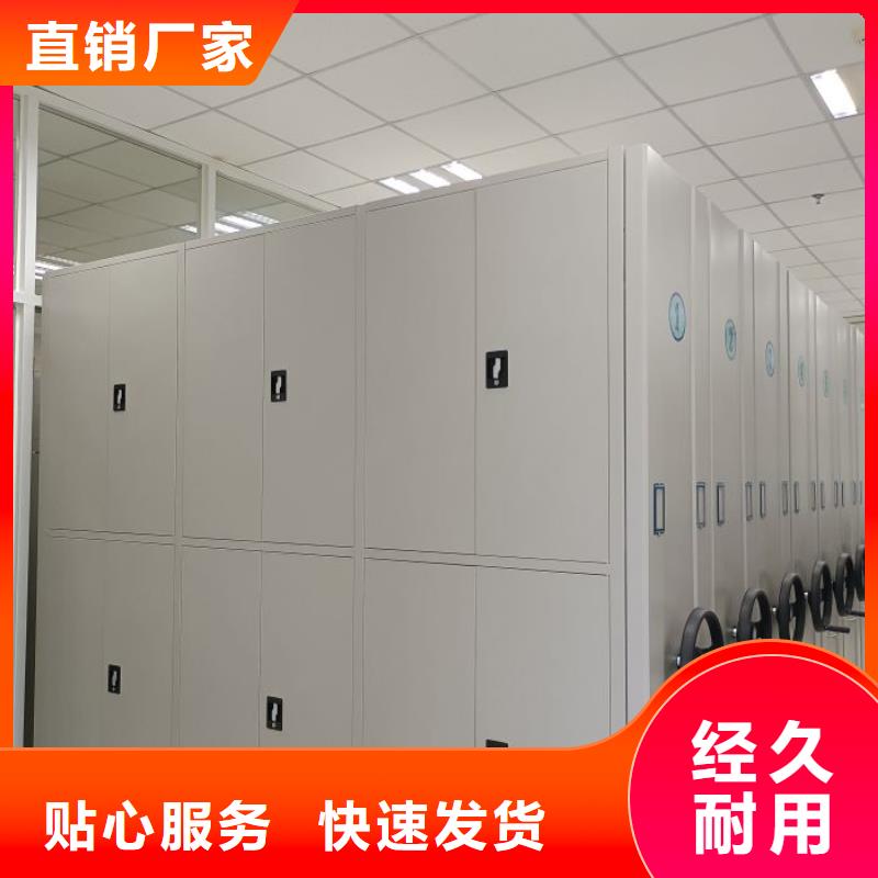 咨询优惠【鑫康】全封闭式档案密集架