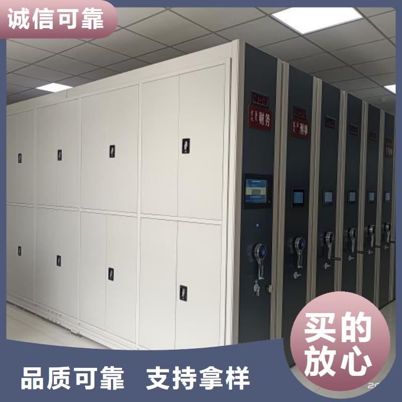 实力厂商<鑫康>支持定制的移动密集文件柜生产厂家