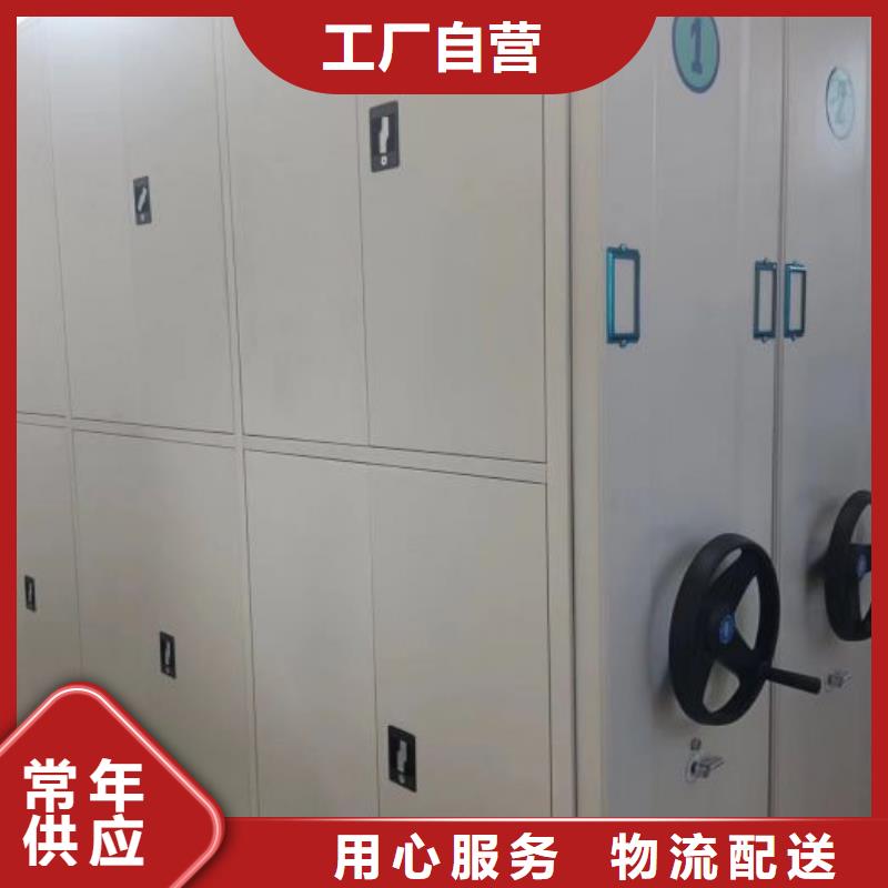 有现货的【凯美】密集档案资料柜