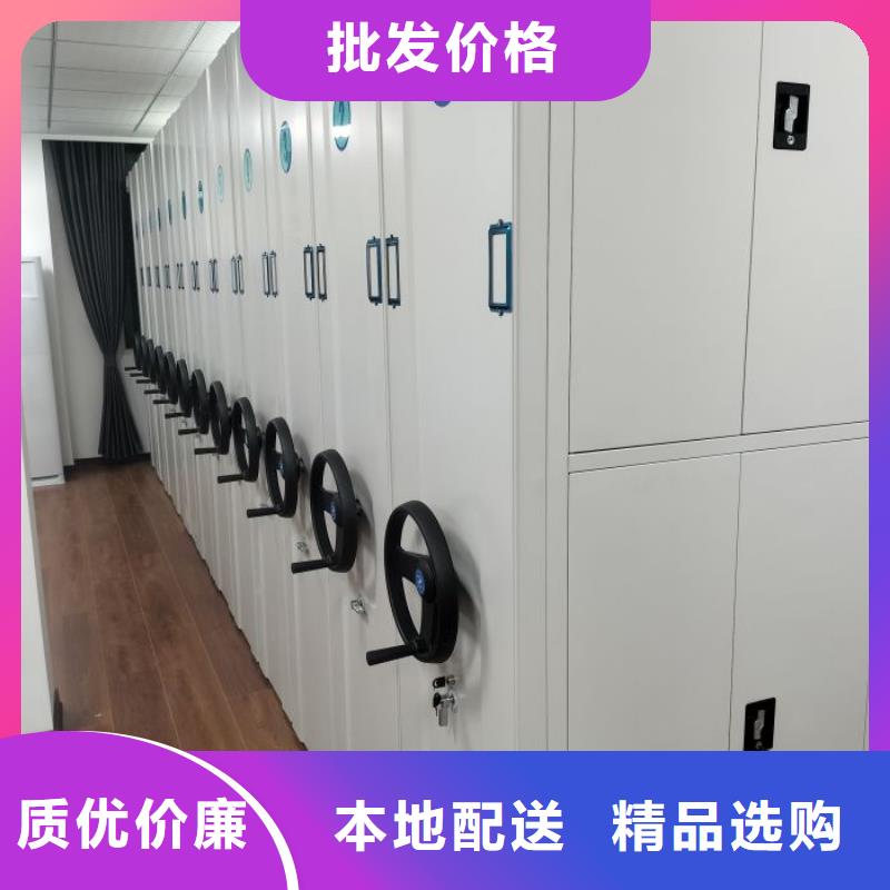用户至上【凯美】移动智能档案柜