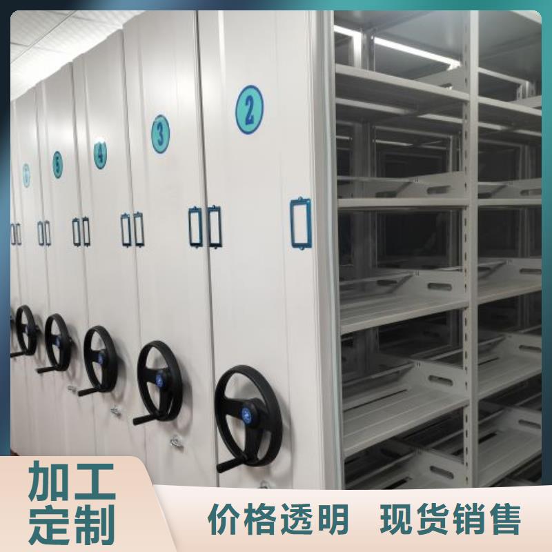 欢迎访问【凯美】综合档案密集架