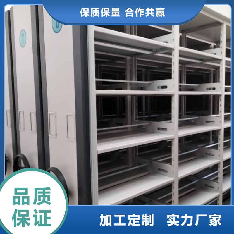 用户至上【凯美】移动智能档案柜