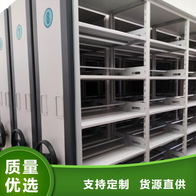 敬请致电【凯美】箱式档案密集柜