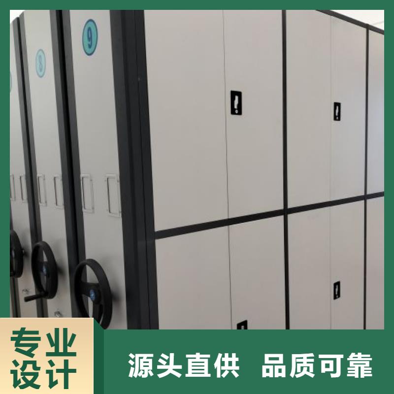 移动密集文件柜三年质保