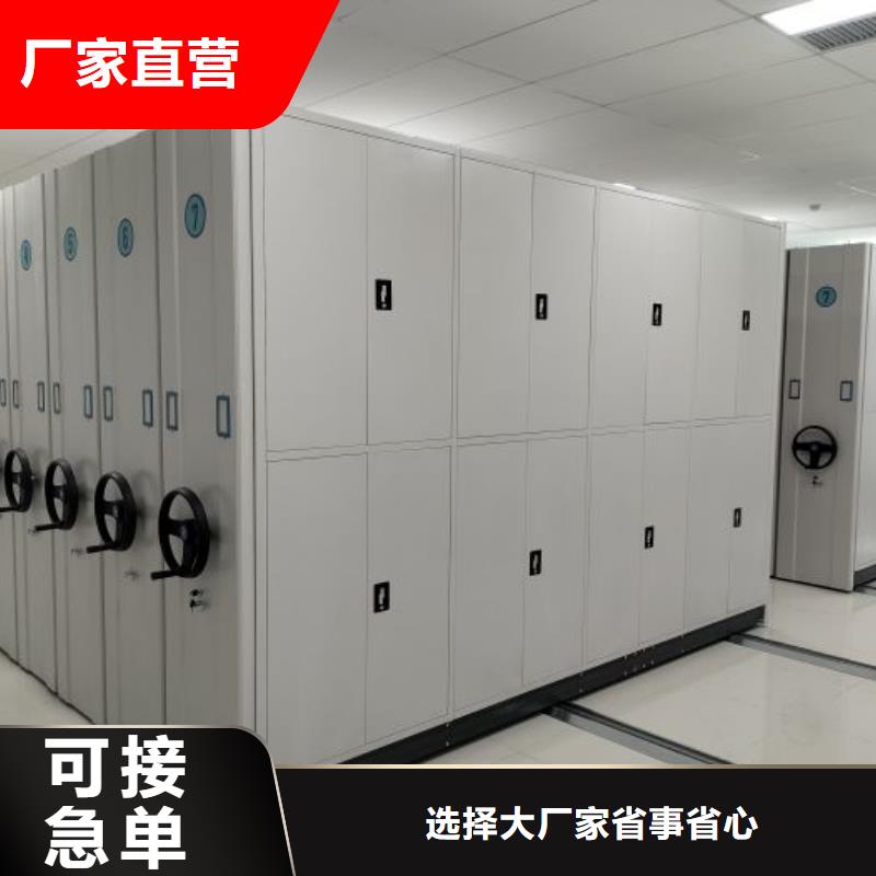产地货源【凯美】书库智能密集书架