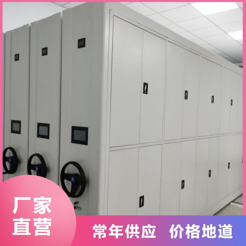 新的服务【凯美】移动密集资料柜