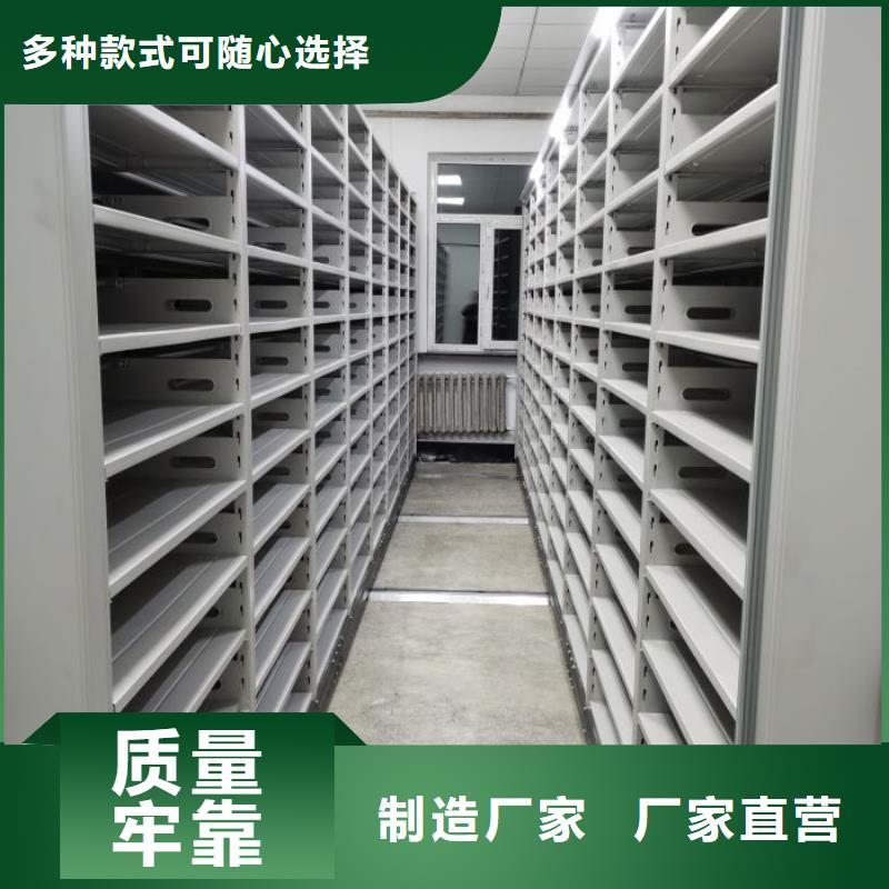 欢迎访问【凯美】综合档案密集架