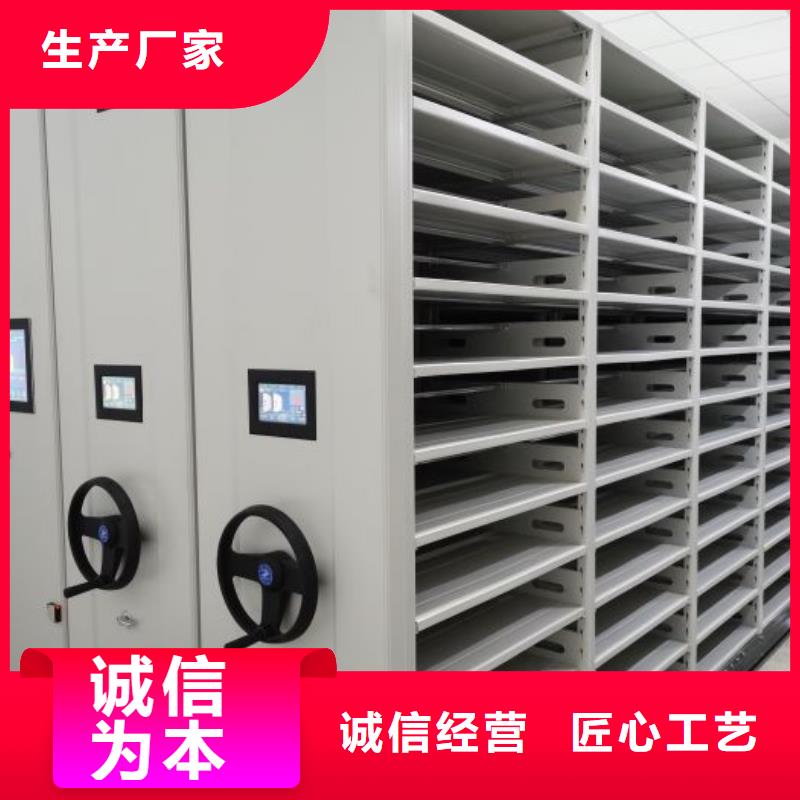 方便顾客【凯美】箱式档案密集柜