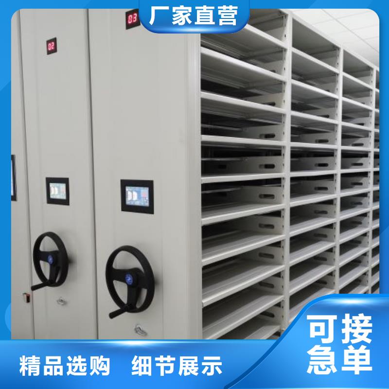 方便顾客【凯美】箱式档案密集柜