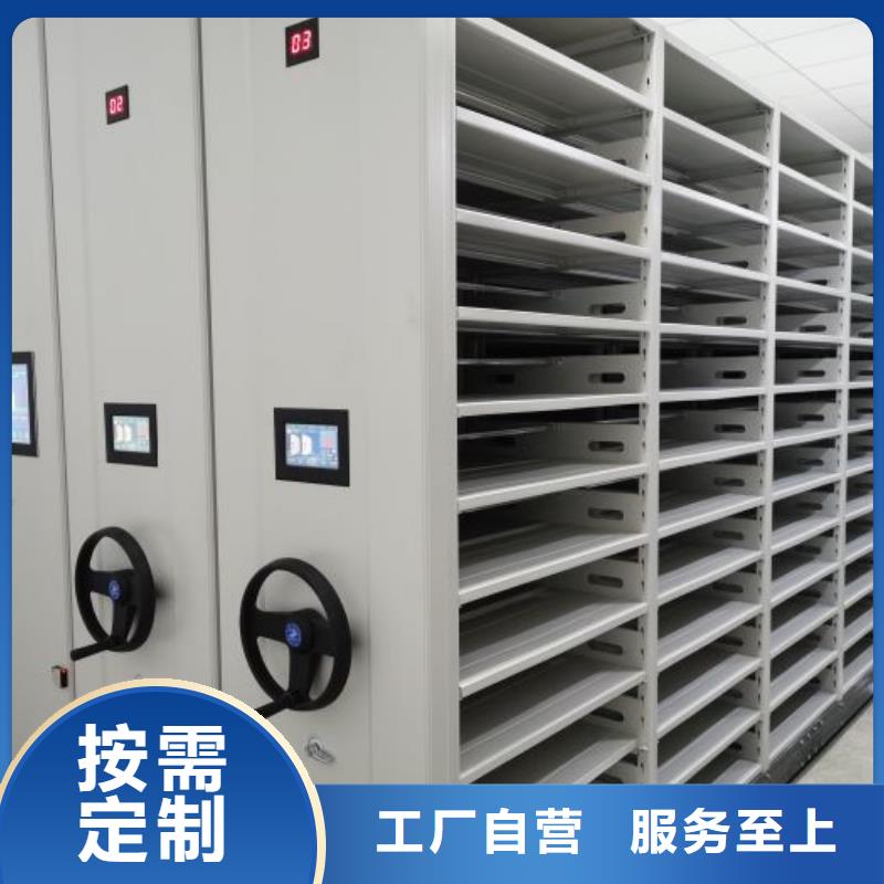 技术咨询【凯美】实物留样密集柜