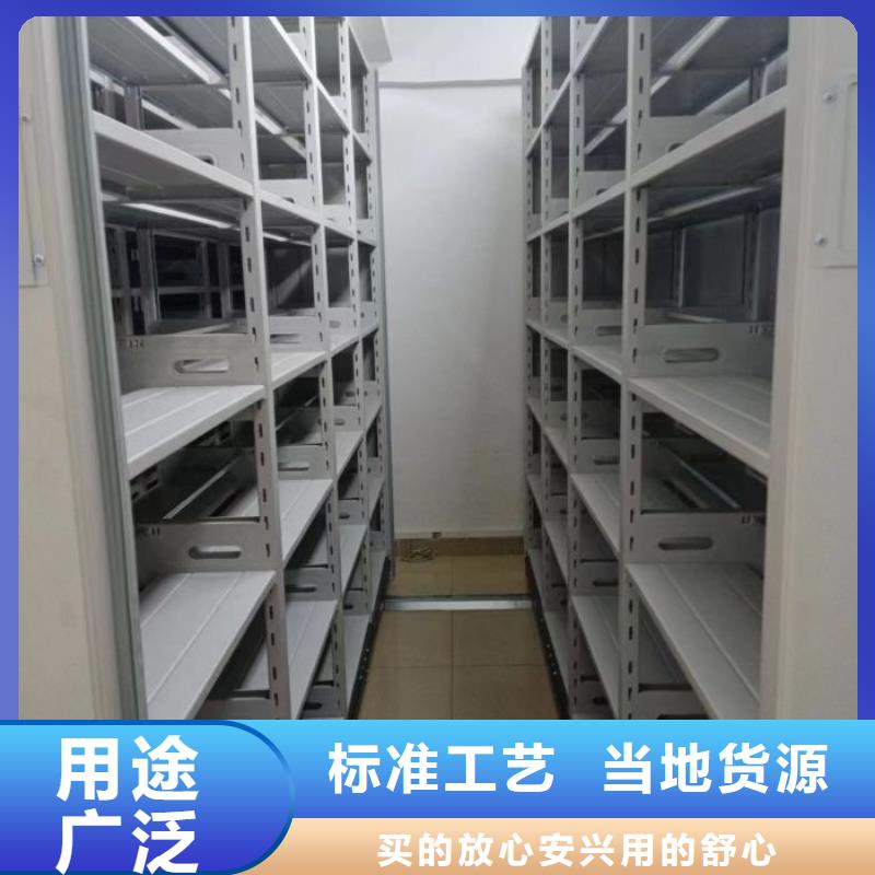 技术咨询【凯美】实物留样密集柜