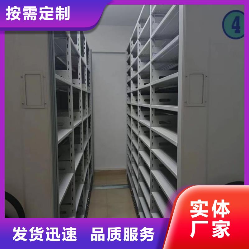 批发手动型摇臂式密集柜找手动移动密集架密集柜凯美办公家具有限公司