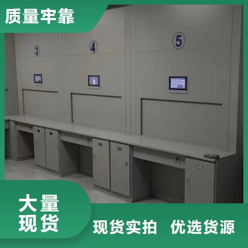 创造务实【凯美】手摇密集型凭证档案架