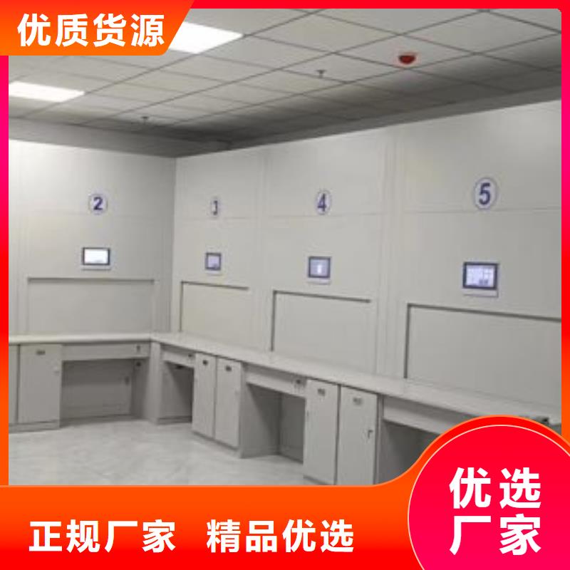 优惠促销【凯美】手动智能密集架