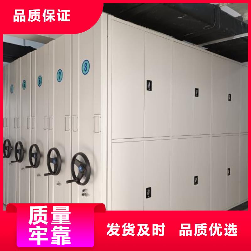 产地货源【凯美】书库智能密集书架