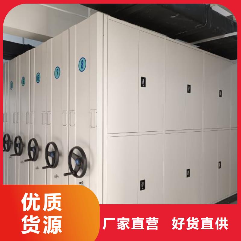 批发手动型摇臂式密集柜找手动移动密集架密集柜凯美办公家具有限公司