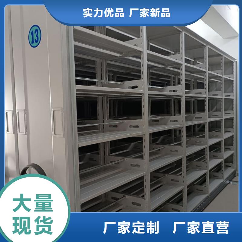 优惠促销【凯美】手动智能密集架