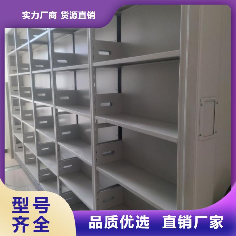 免费咨询【凯美】方向盘式密集柜
