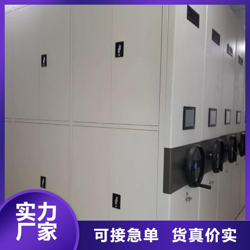 优惠促销【凯美】手动智能密集架