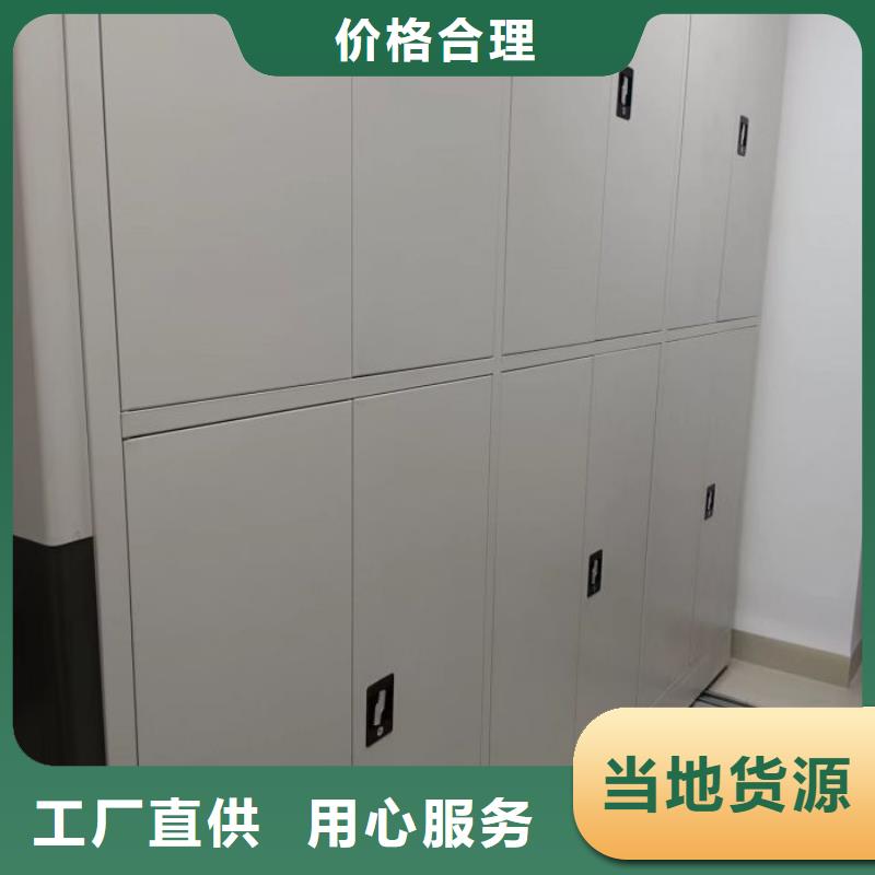 方便顾客【凯美】箱式档案密集柜