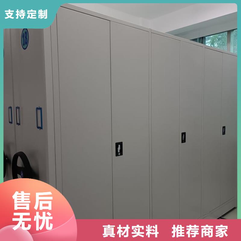 用户至上【凯美】移动智能档案柜