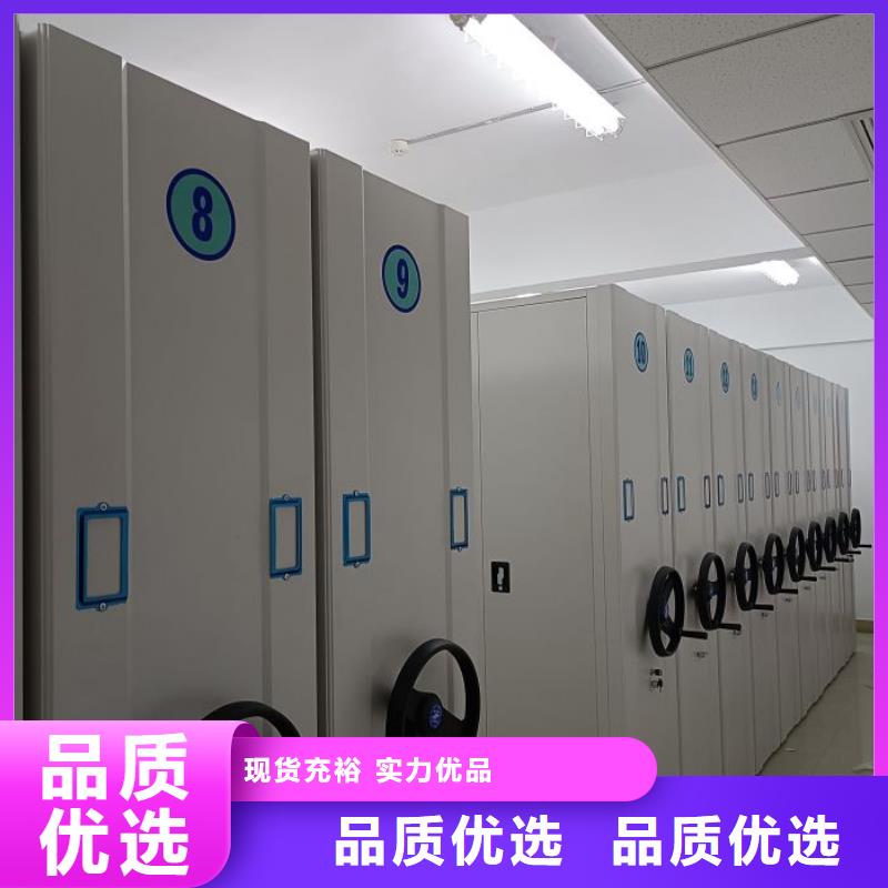 方便顾客【凯美】箱式档案密集柜