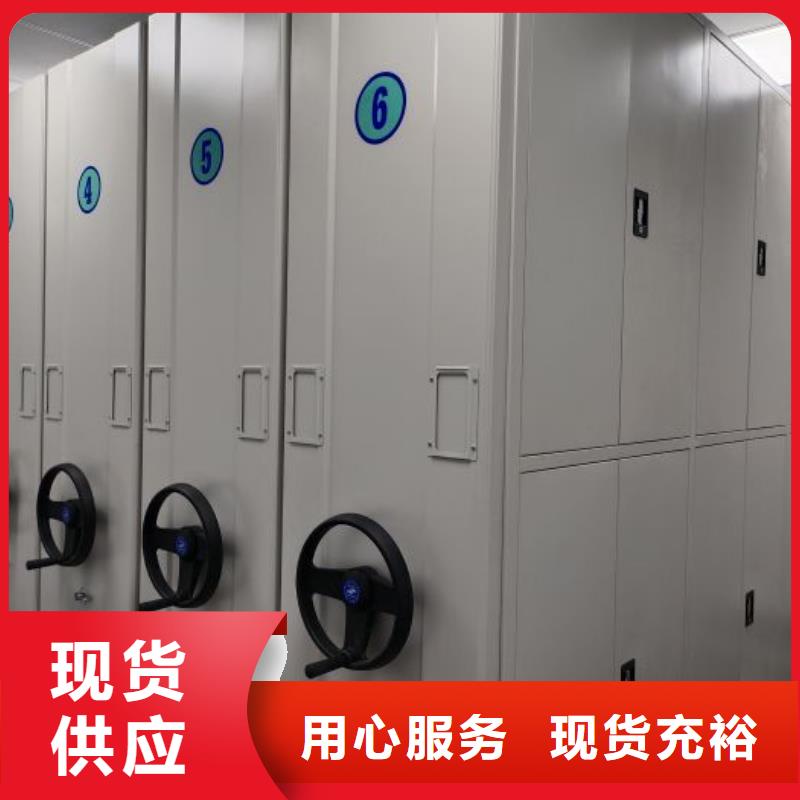 方便顾客【凯美】箱式档案密集柜