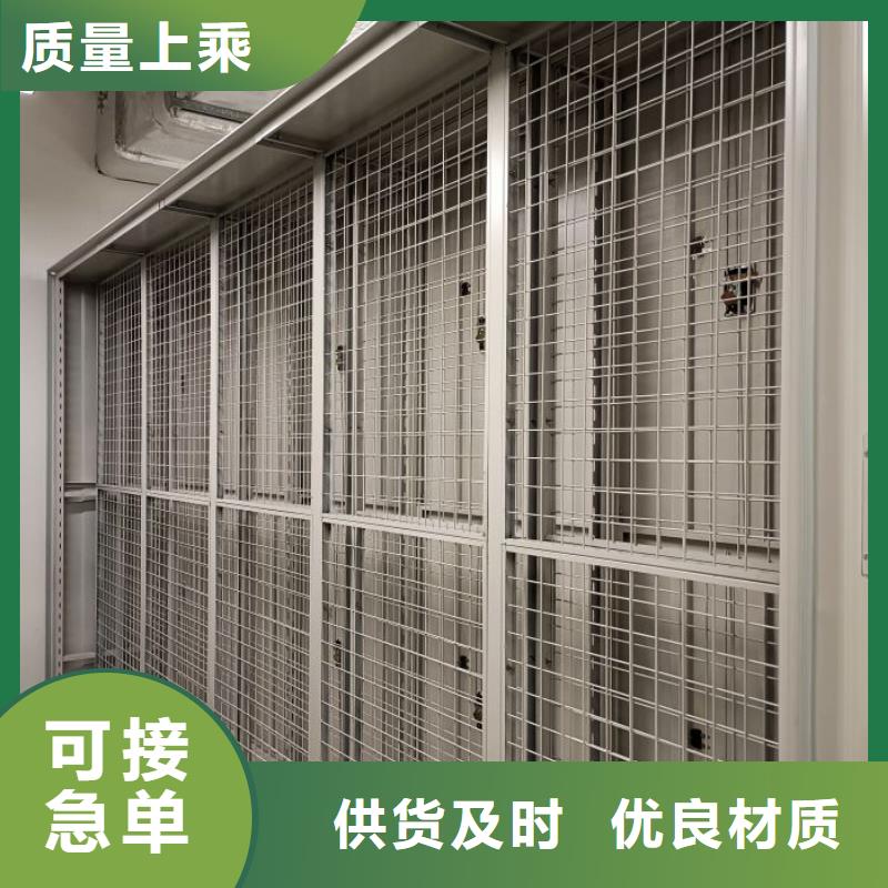 方便顾客【凯美】箱式档案密集柜