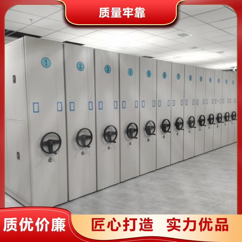 方便顾客【凯美】箱式档案密集柜