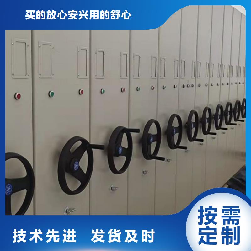 方便顾客【凯美】箱式档案密集柜