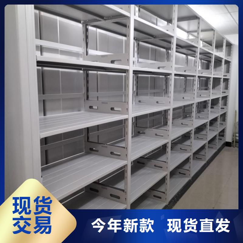 敬请致电【凯美】箱式档案密集柜