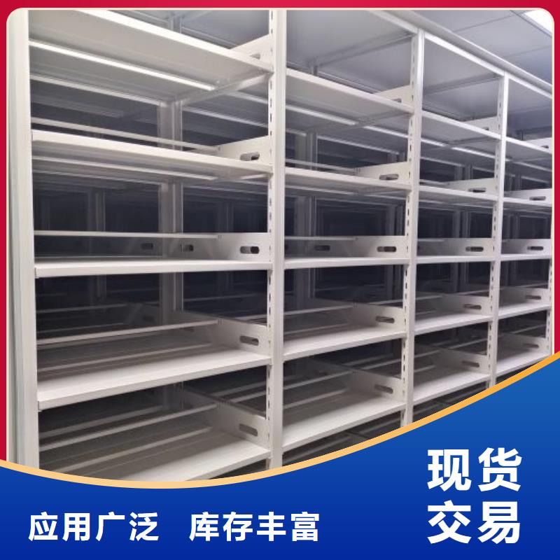 用户至上【凯美】移动智能档案柜