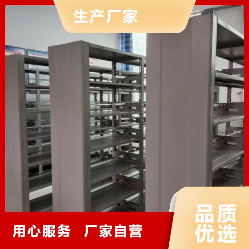 产品特性和使用方法【凯美】自动选层柜