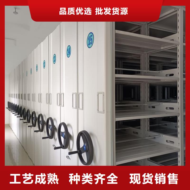 产地货源【凯美】书库智能密集书架