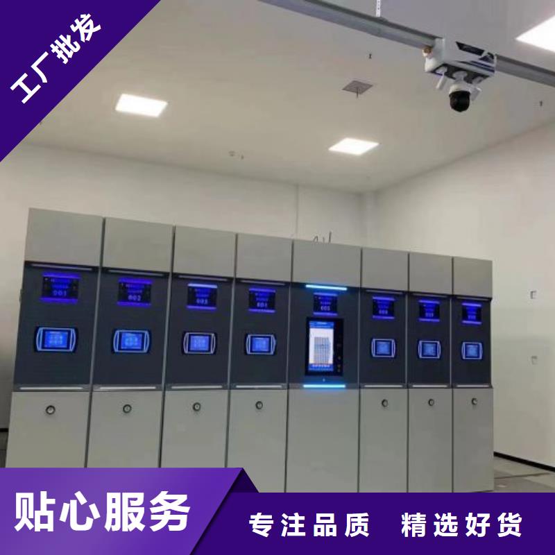 用户至上【凯美】移动智能档案柜