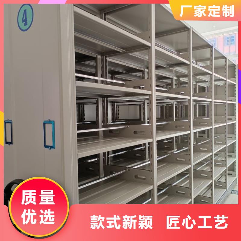 方便顾客【凯美】箱式档案密集柜