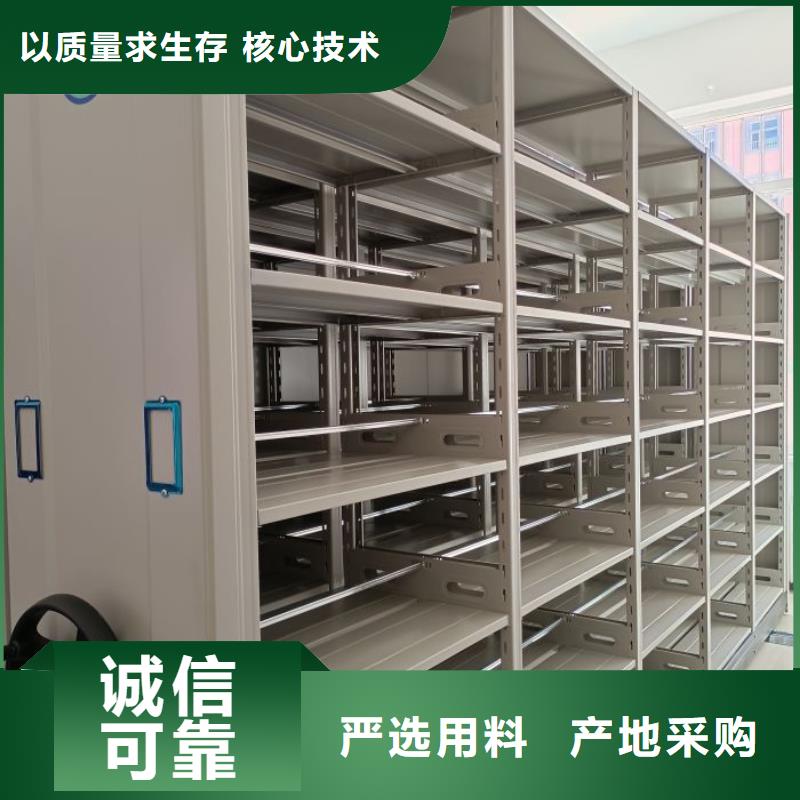 敬请致电【凯美】箱式档案密集柜