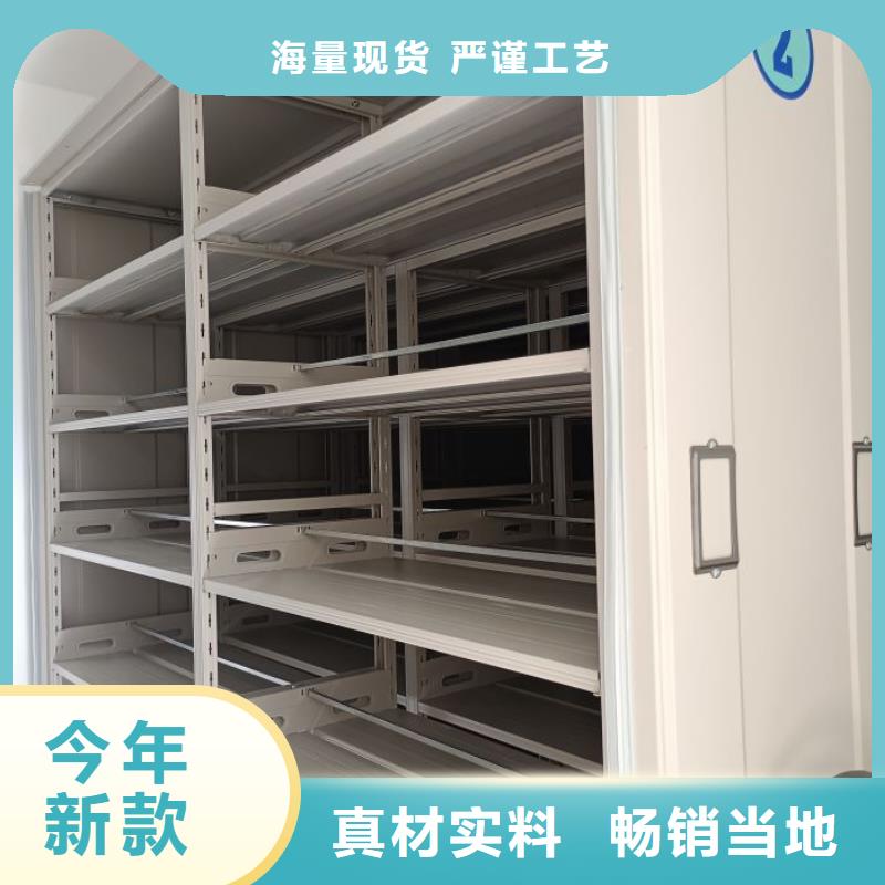 方便顾客【凯美】箱式档案密集柜