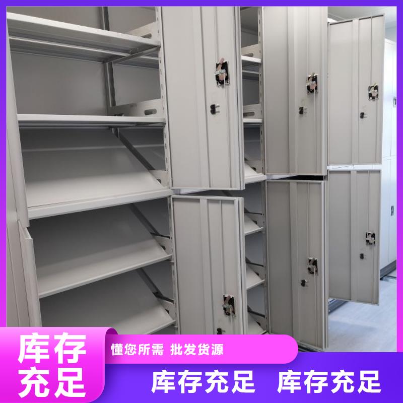 敬请致电【凯美】箱式档案密集柜
