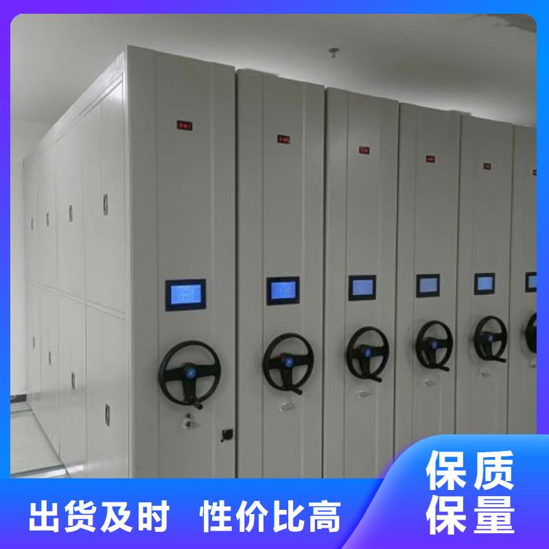有现货的【凯美】密集档案资料柜