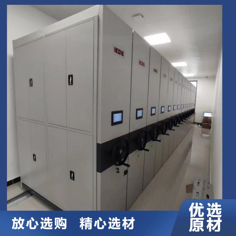 方便顾客【凯美】箱式档案密集柜