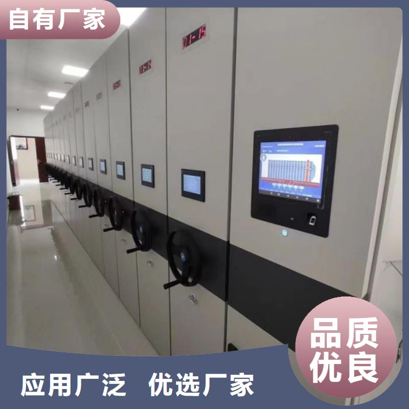 技术咨询【凯美】实物留样密集柜