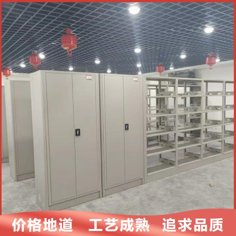 方便顾客【凯美】箱式档案密集柜
